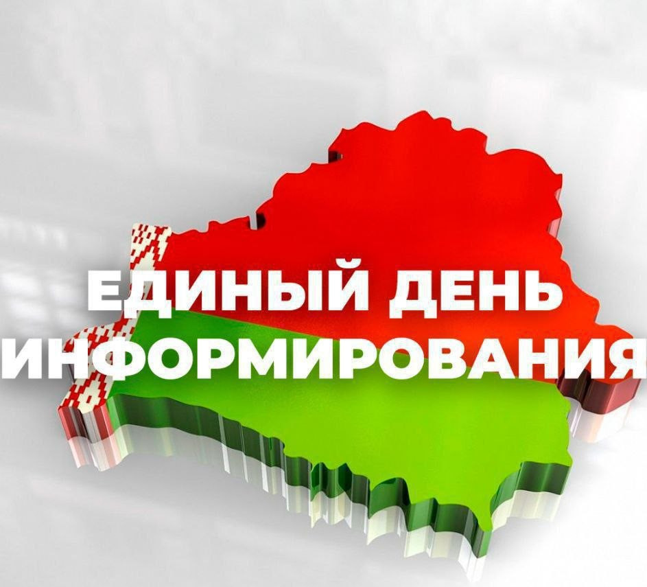 https://ptm.by/storage/%D0%95%D0%94%D0%98/23bed9f1-2ad4-4449-baf7-2bd4d2e51109.jfif
